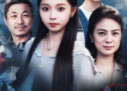 【她以声名为刃】48集免费短剧完整版在线看