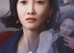 【尘世暖阳】40集短剧完整版免费在线赏