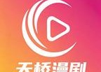 《这次她不哄了》70集虐心短剧全集免费追