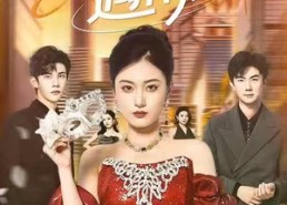 【海棠花开遇南风】50集短剧全集在线免费观览