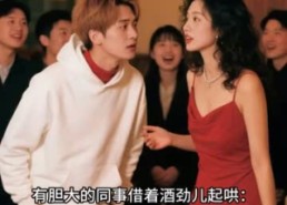 【全员嗑错CP后，正主官宣了】32集短剧免费全集在线瞧