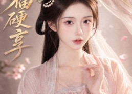 【没福硬享】21集精彩短剧全集免费看