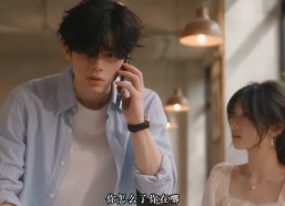 【我的青梅不可能那么可爱】20集短剧免费全集速看