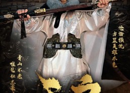 【天启】90集短剧全集在线免费赏播