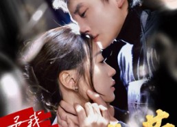 【予我万丈光芒】60集短剧免费在线全集品赏