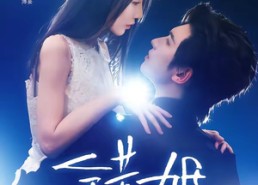 【错婚】77集超火短剧免费在线看