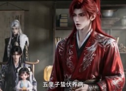 【岁岁有福，我的爹爹们不好惹】64集免费短剧畅享观看