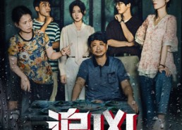 【追凶】61集在线播放短剧全集畅享