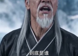 【神豪开局，我在手游养女帝】82集在线看短剧免费资源