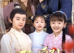 【我给皇孙当后娘】82集高清短剧免费在线观赏