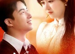 【冬夜呢喃】全集100集短剧在线免费看