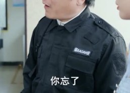 【举报我，我以锁技破局】80集精彩短剧免费在线观看