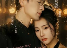 【重生归来之冷脸总裁狠狠宠】64集短剧全集免费畅享看