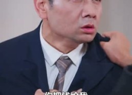 【叛出家门后，全家后悔了】36集短剧全集在线速看