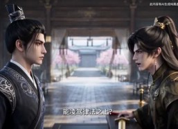 《京师第一纨绔第九季》153集短剧高清全集在线看
