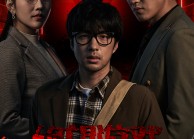 【绝望游戏】91集短剧免费在线完整欣赏