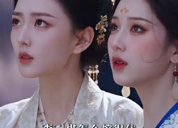 【镇国驸马之观棋传第二季】103集短剧全集在线免费观看