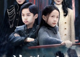 【绝世萌娃】61集短剧在线免费观赏