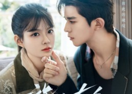 【游刃有鱼】59集精彩短剧在线免费观看