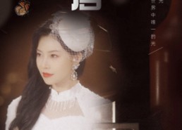 【致命红唇】71集短剧免费高清在线看