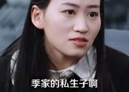 【离婚后三个哥哥独宠我】80集短剧免费全集乐看