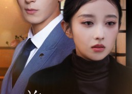 【前妻太招摇，程总别撩了】86集免费短剧全集随心观