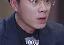 【被裁员后我反手把公司收购了】63集在线免费短剧全集享