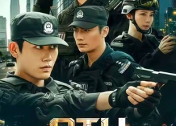 【PTU江南机动队】60集精彩短剧免费赏看