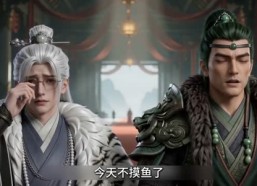 【魔尊娇妻不好惹】52集精彩短剧在线免费欣赏