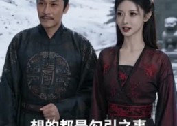 【人间无道，我即修罗第一季】80集短剧免费在线完整观赏