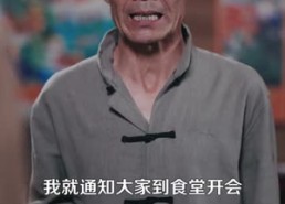 【让你去变形记没让你带乡村致富】70集短剧免费在线赏观