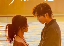 【真相之恋】52集短剧免费全集高清速览