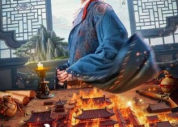 【枭士无疆】82集精彩短剧在线免费观