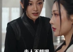 【锁春风】75集短剧免费全集在线赏映