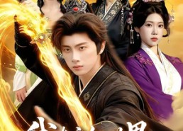 【我在玄幻世界装高人】88集短剧免费全集观映