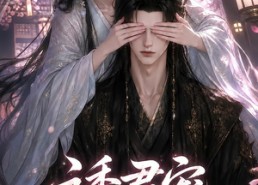 【诱君宠：我那犯病的王爷完结篇】25集短剧免费在线高清畅看