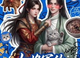 【女将军的掌心娇夫】57集优质短剧在线免费览