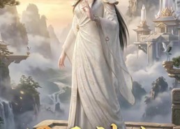 【显圣神女】99集短剧免费在线看全集