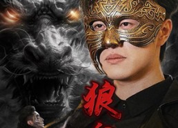 【狼皇回归】93集短剧在线免费看全集版