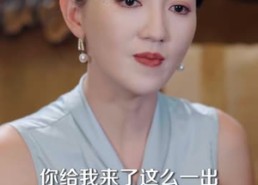 【穷酸老爹是装穷】59集短剧全集在线畅看