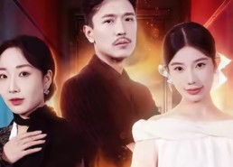 【余烬之声】53集在线短剧免费全赏