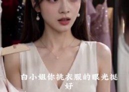 【真诚永远是必杀技】77集短剧免费全集畅享观看