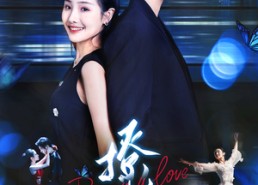 【撩梦】62集免费短剧全集在线乐看