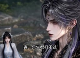 【反派魔尊他恋爱脑】50集短剧在线免费赏阅