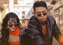 【首富千金狂追二龙湖浩哥之他不干】62集短剧免费全集观映
