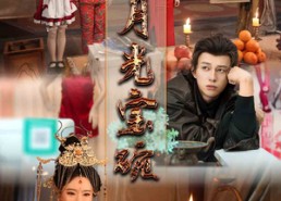 【月光宝碗】61集免费短剧全集在线览