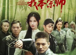 【废柴出拳我本宗师】61集短剧免费在线览看