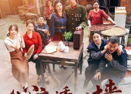 【心音透院墙】60集夸克网盘短剧随心看