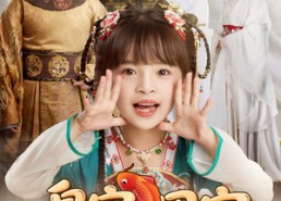 【皇室团宝，冷面君王宠上天】全集71集短剧在线免费看