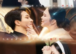 【挚爱焚情】51集短剧完整版免费播放